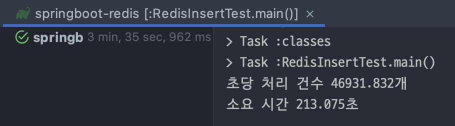 싱글 스레드 테스트