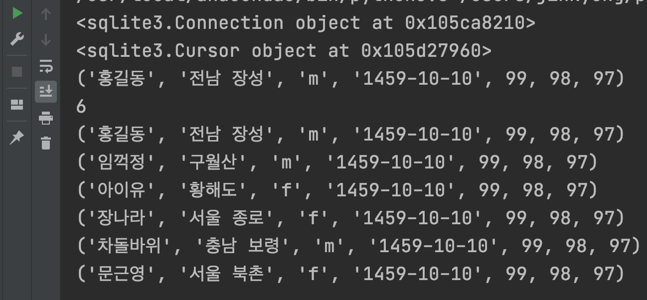 데이터 베이스