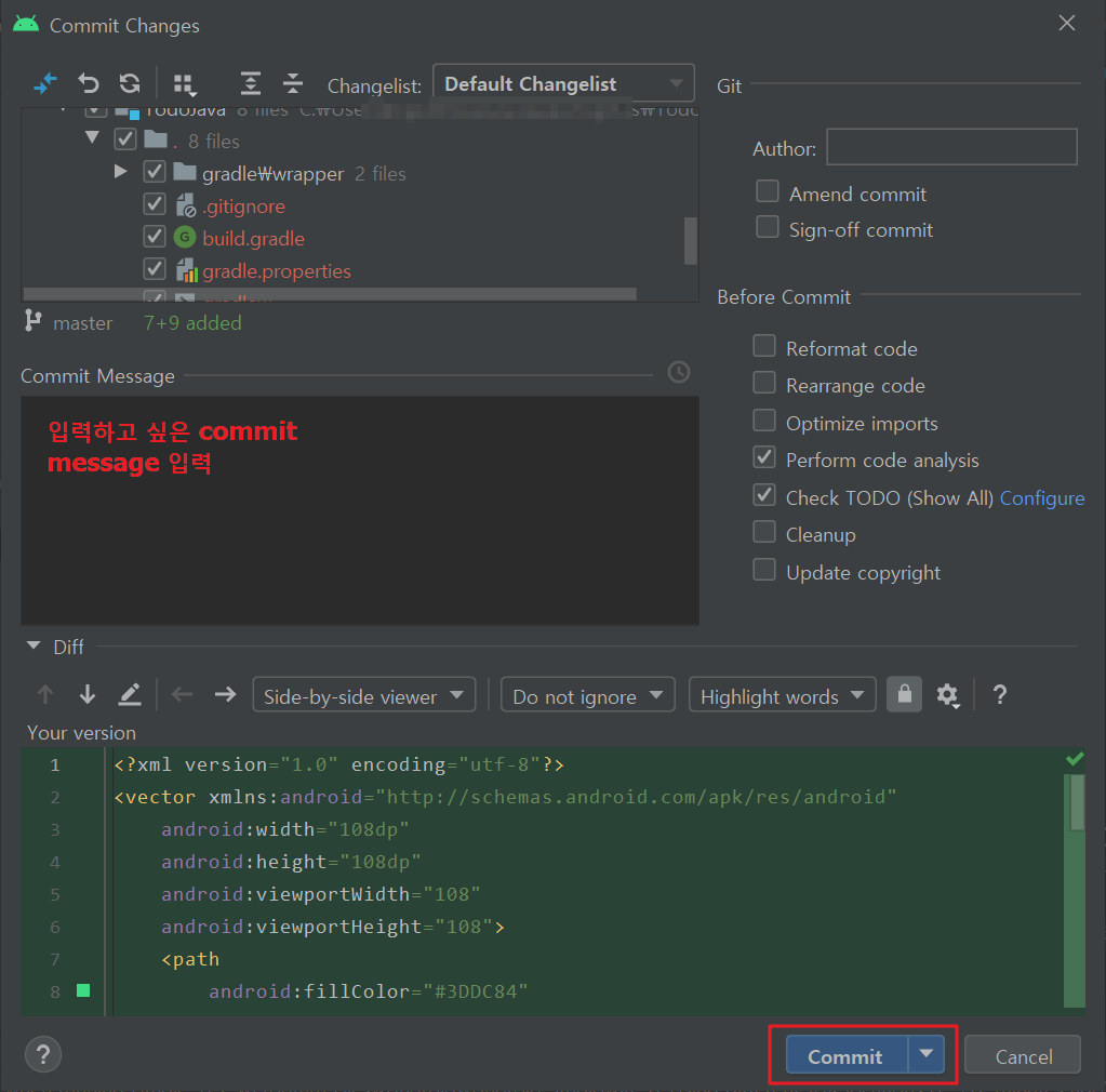 [Android] Github에 소스 업로드하기