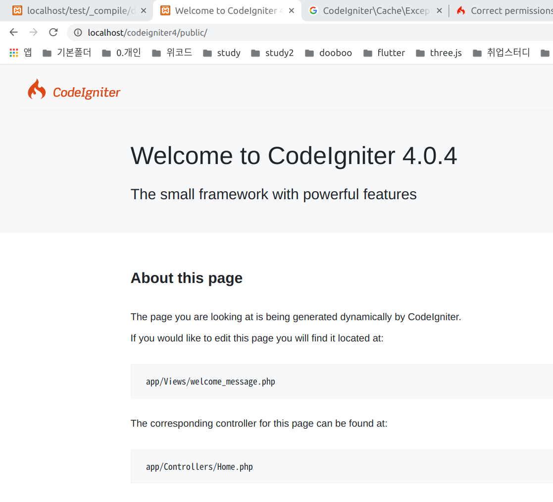 [우분투 XAMPP-2] CodeIgniter 설치, mySQL 추가 및 연결