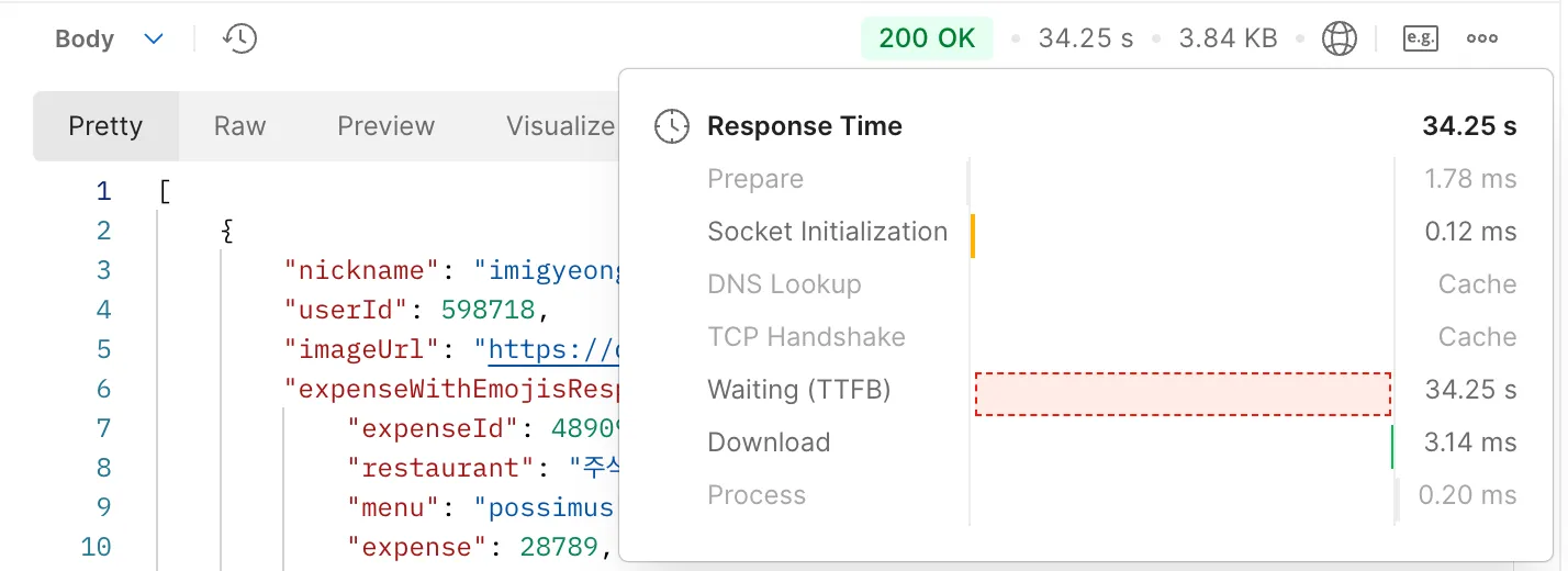 MySQL 성능 최적화: 대량 데이터 환경에서의 페이징 및 JOIN 성능 개선 사례