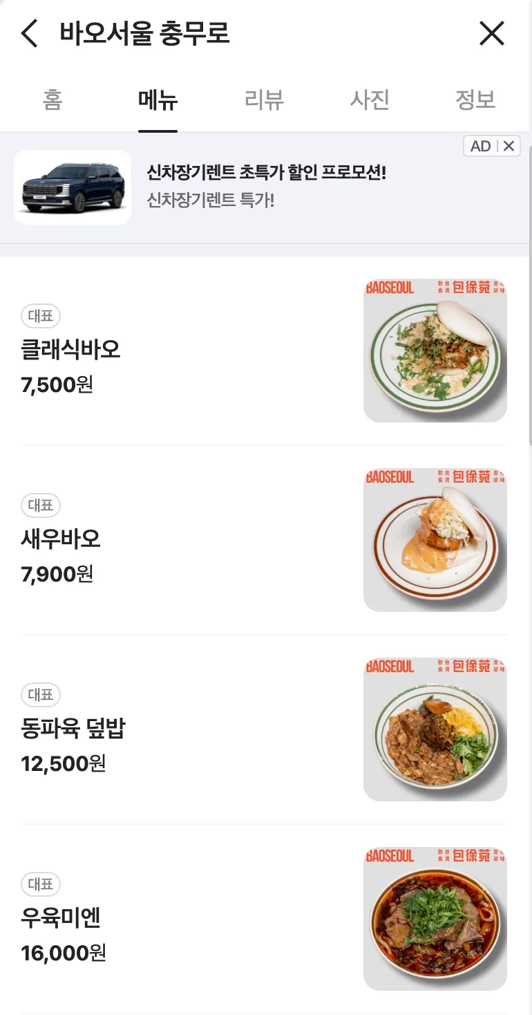 이미지 2