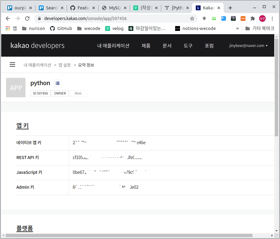 Kakao map API