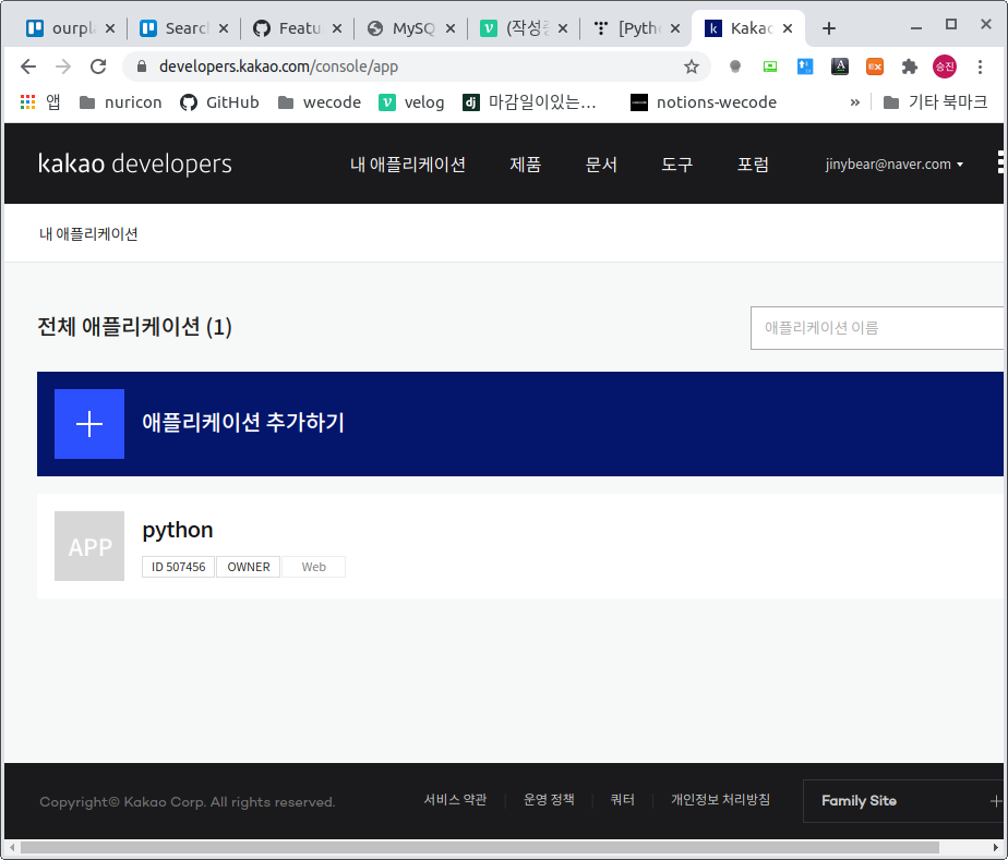 Kako Api Kakao map API