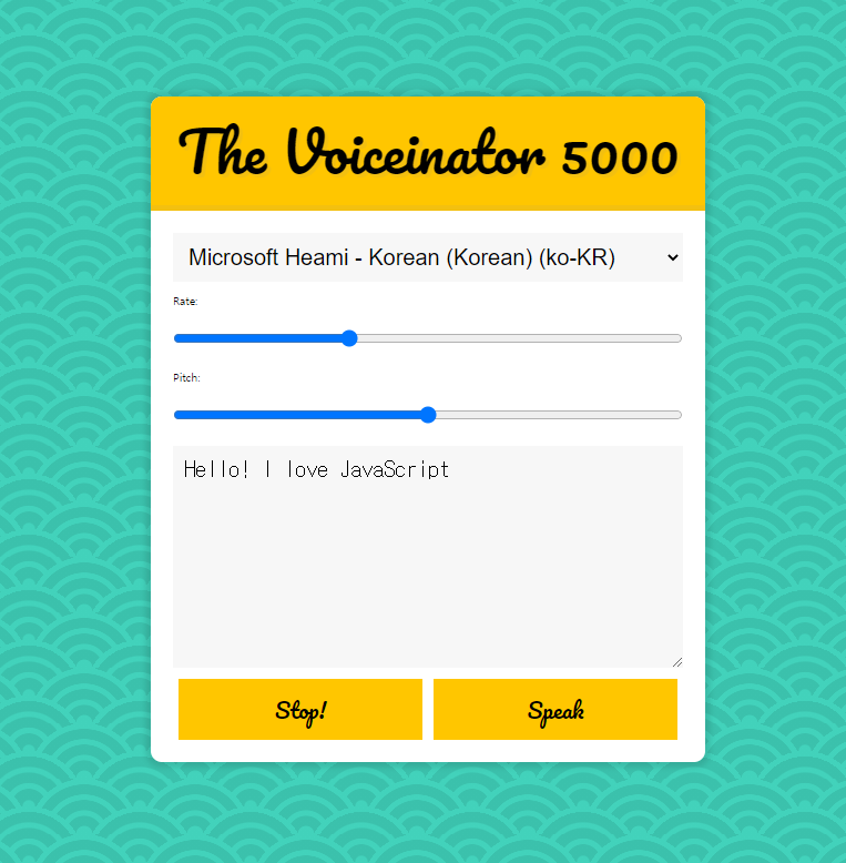 [JS] Day23 Speech Synthesis