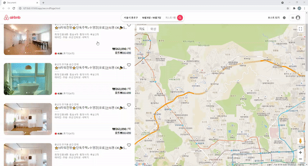[JS] Airbnb 클론코딩 with HTML/CSS - day4