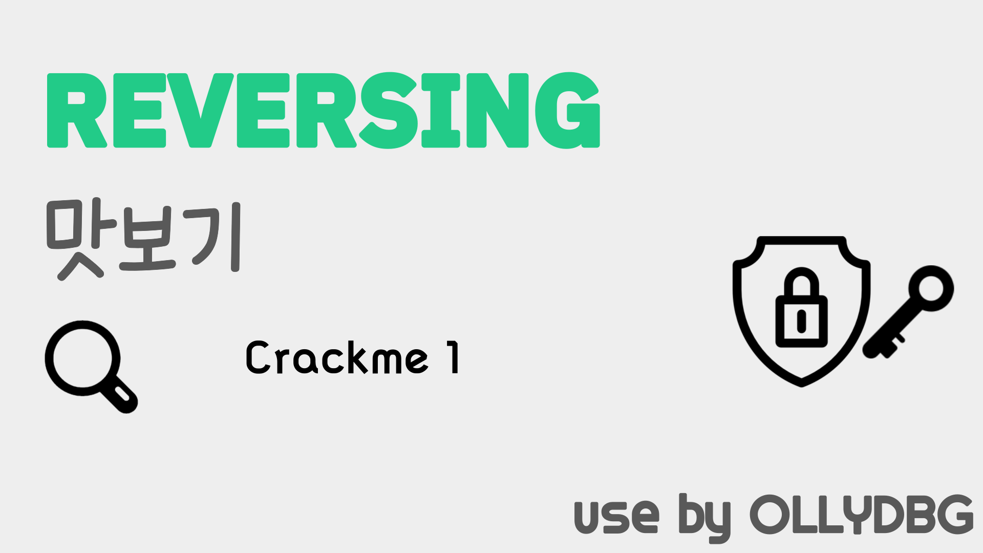 crackme crackme