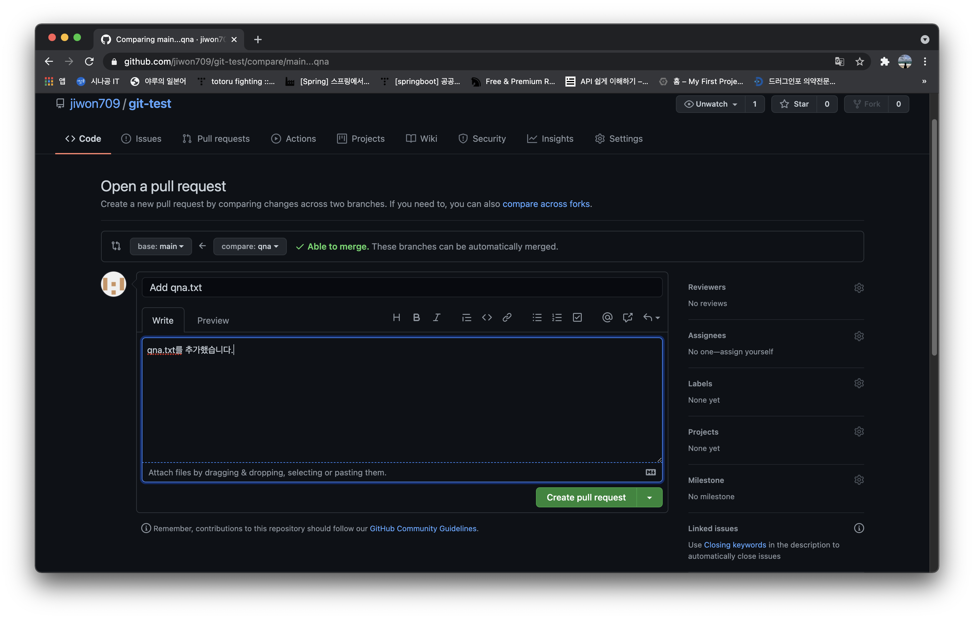 Git Rebase GitHub Pull Request git-rebase-github-pull-request