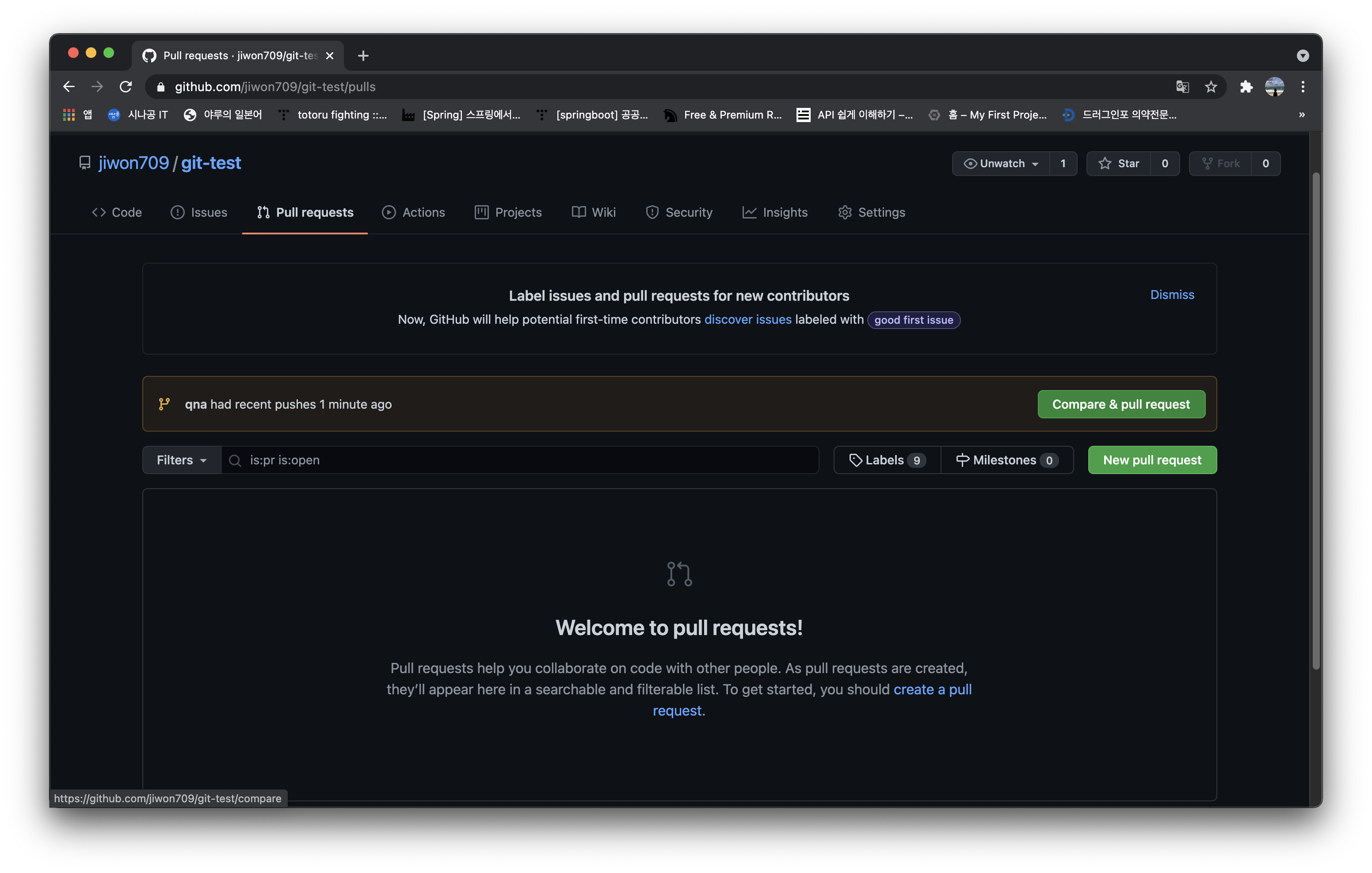 git-rebase-github-pull-request