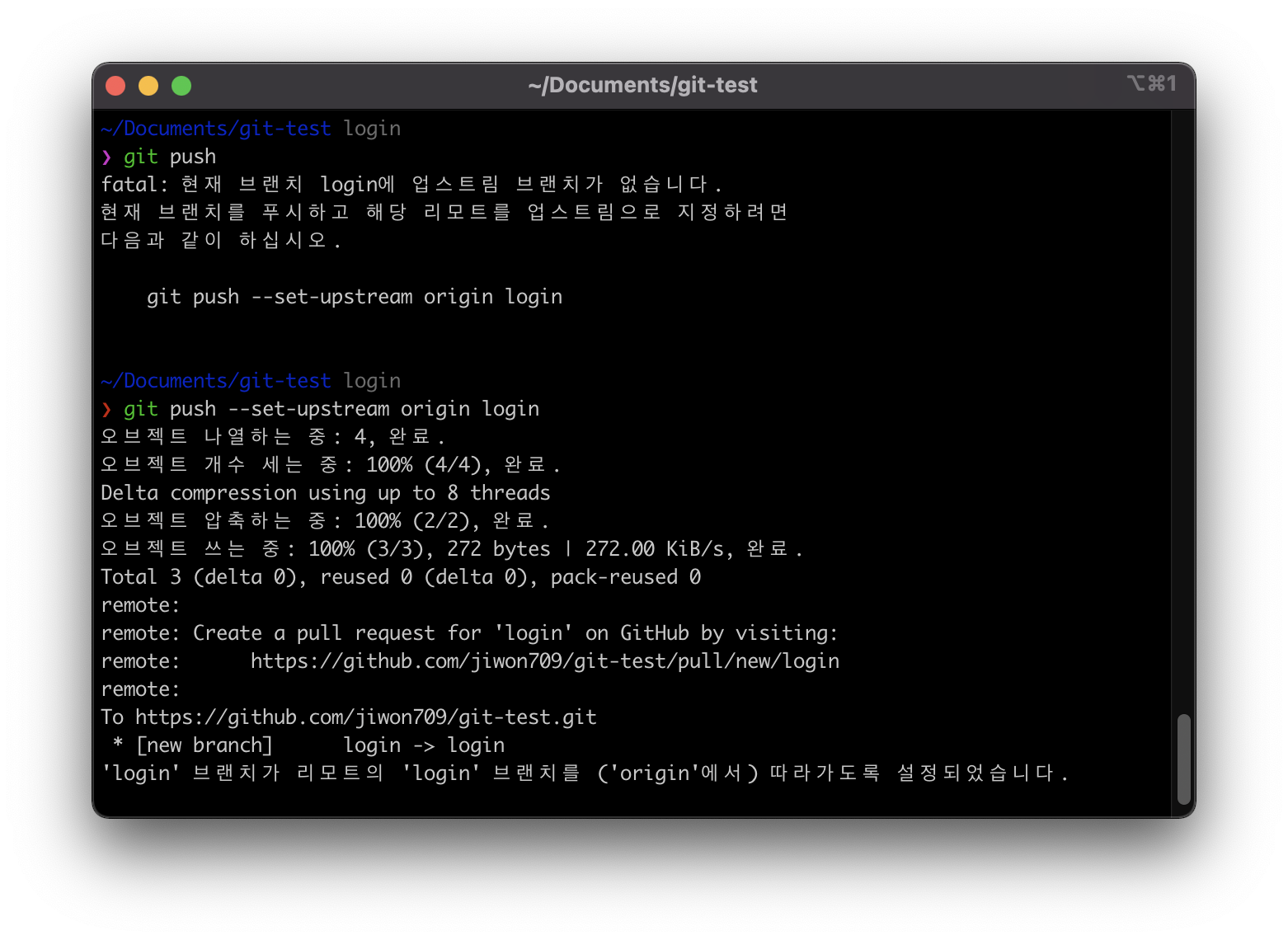 git-branch-sourcetree
