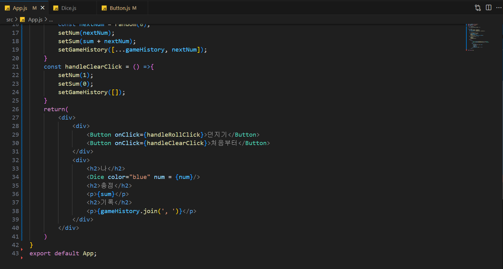 React_05_State