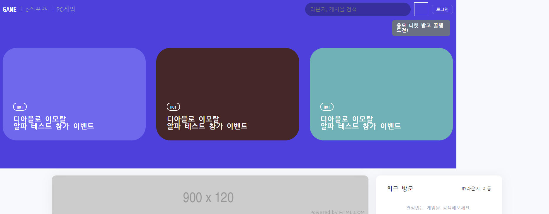 210805 개발일지