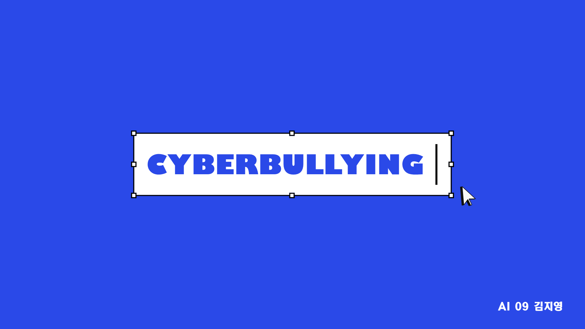 project-cyberbullying-classification