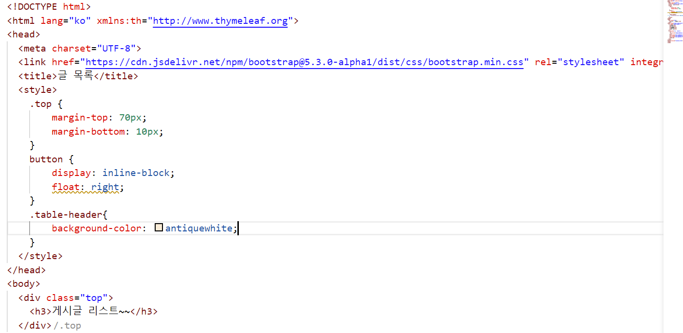 [CSS] HTML에서 CSS를 사용하는 방법