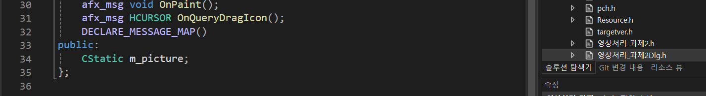 C++ 영상처리 MFC 기본 사용법