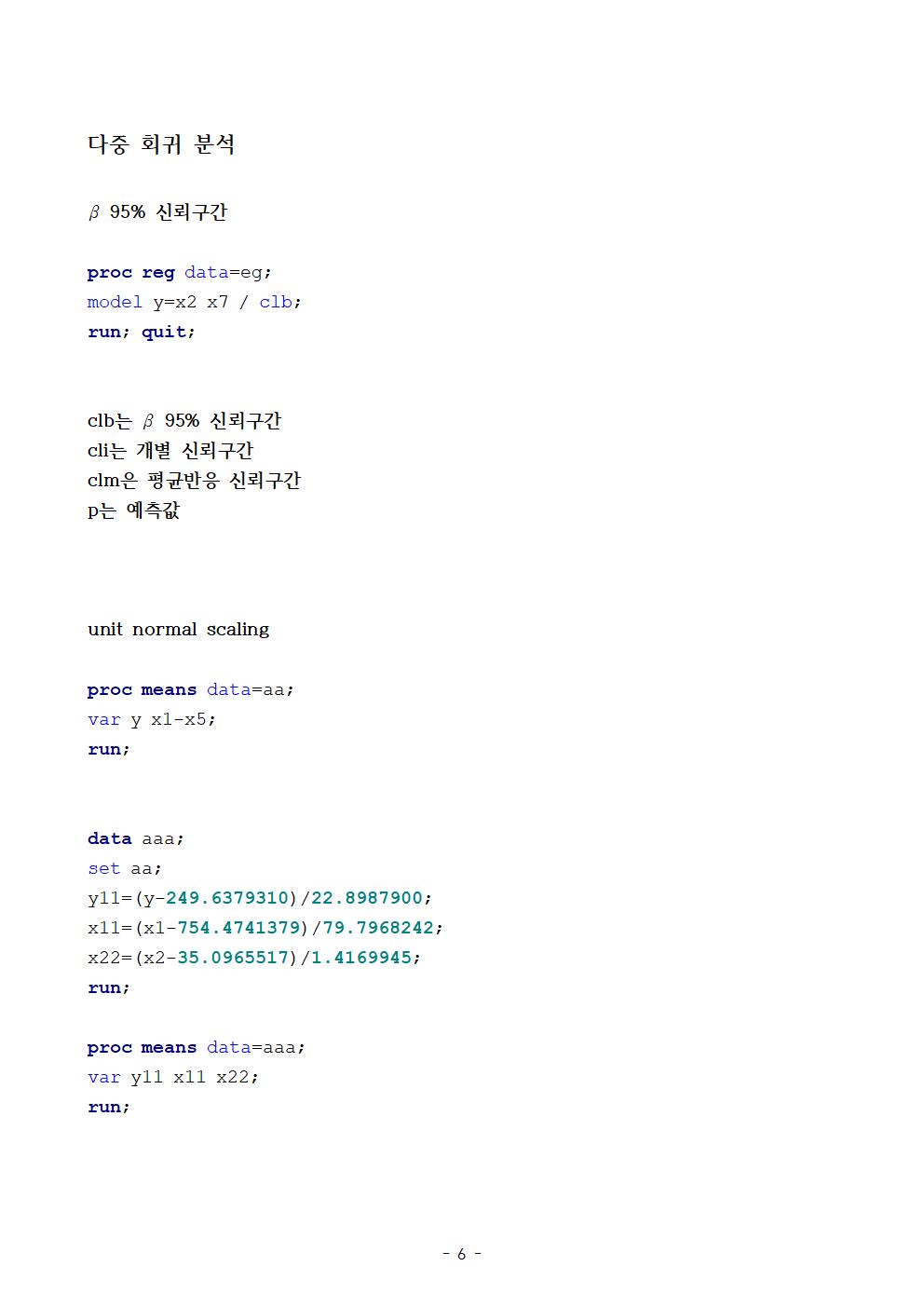 SAS_codes_Regression