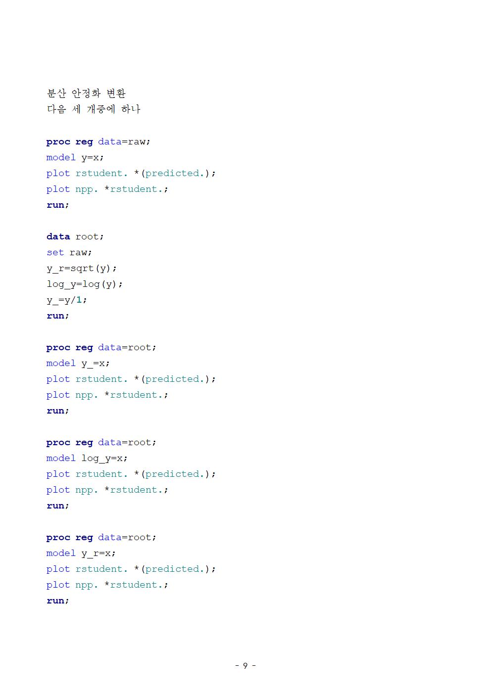 SAS_codes_Regression