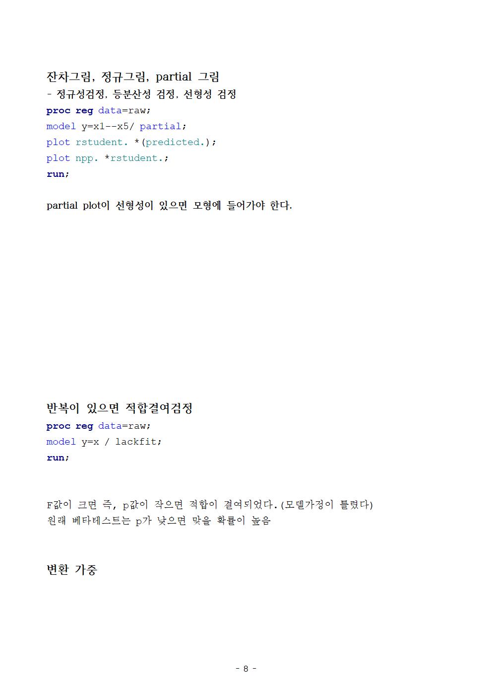 SAS_codes_Regression
