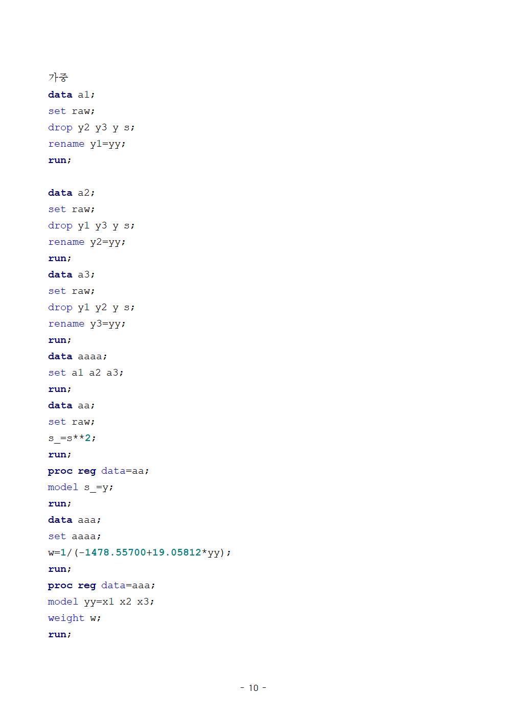 SAS_codes_Regression