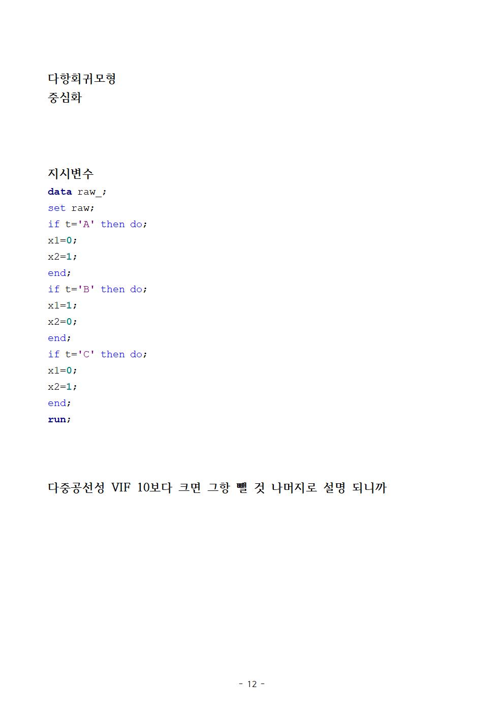 SAS_codes_Regression