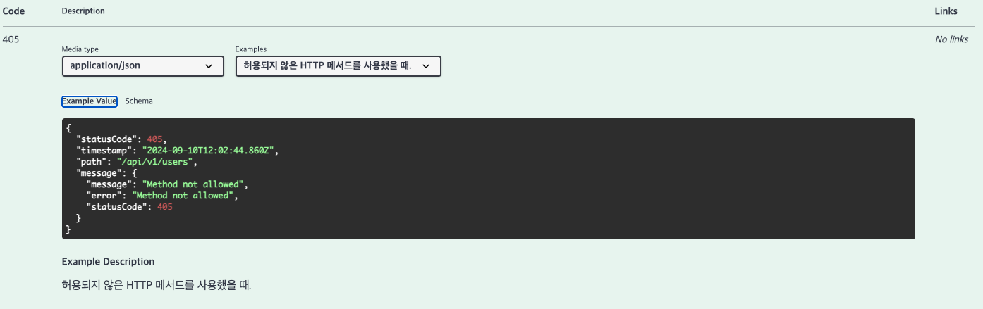 Swagger의 API 명세에 error response를 쉽게 작성해보자!(with NestJS)