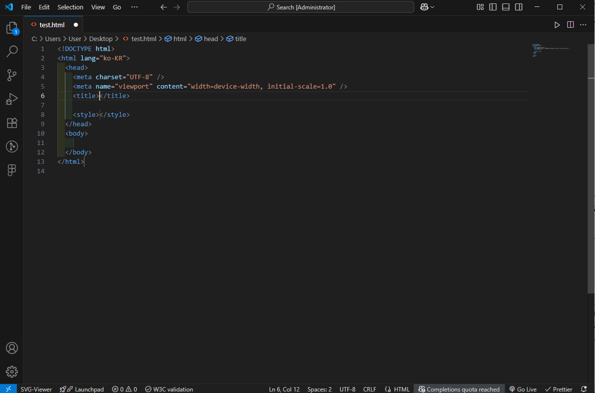 코스 스니펫 예약어 작성 화면