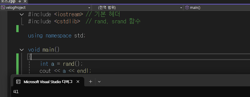 C++ 난수 (랜덤 함수)