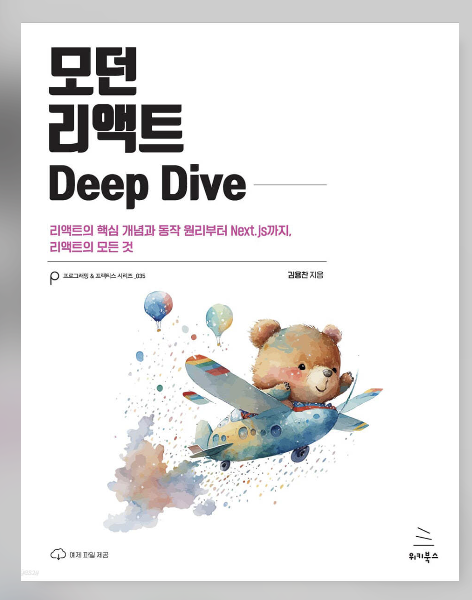 jjh099 (JIIJIIJ) / 작성글 - velog