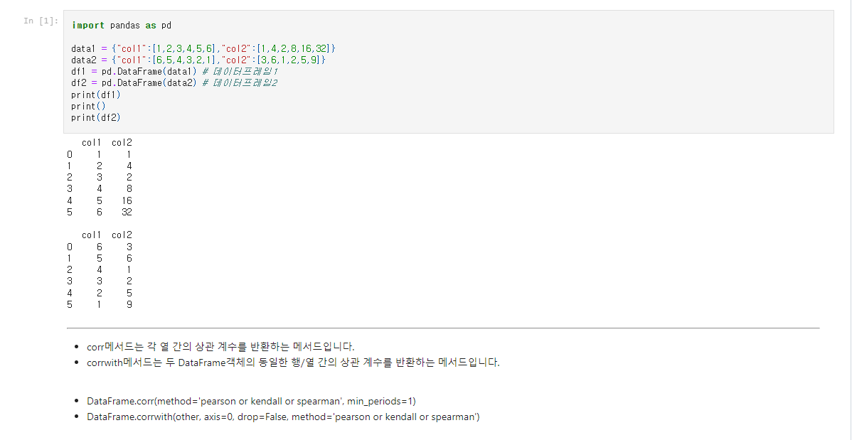 jjh98 (정지호) / 작성글 - velog