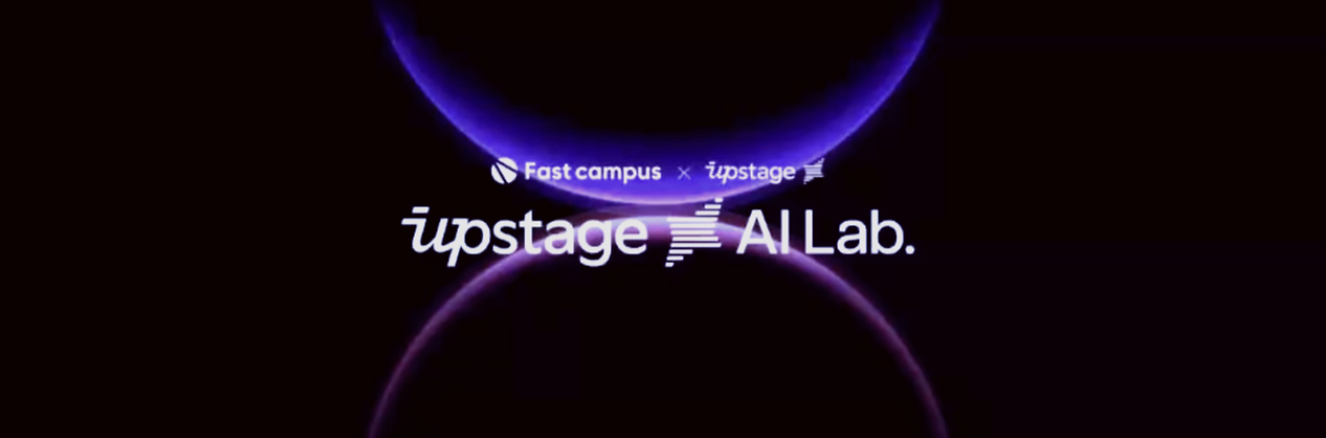 Upstage AI Lab 22기 OT후기