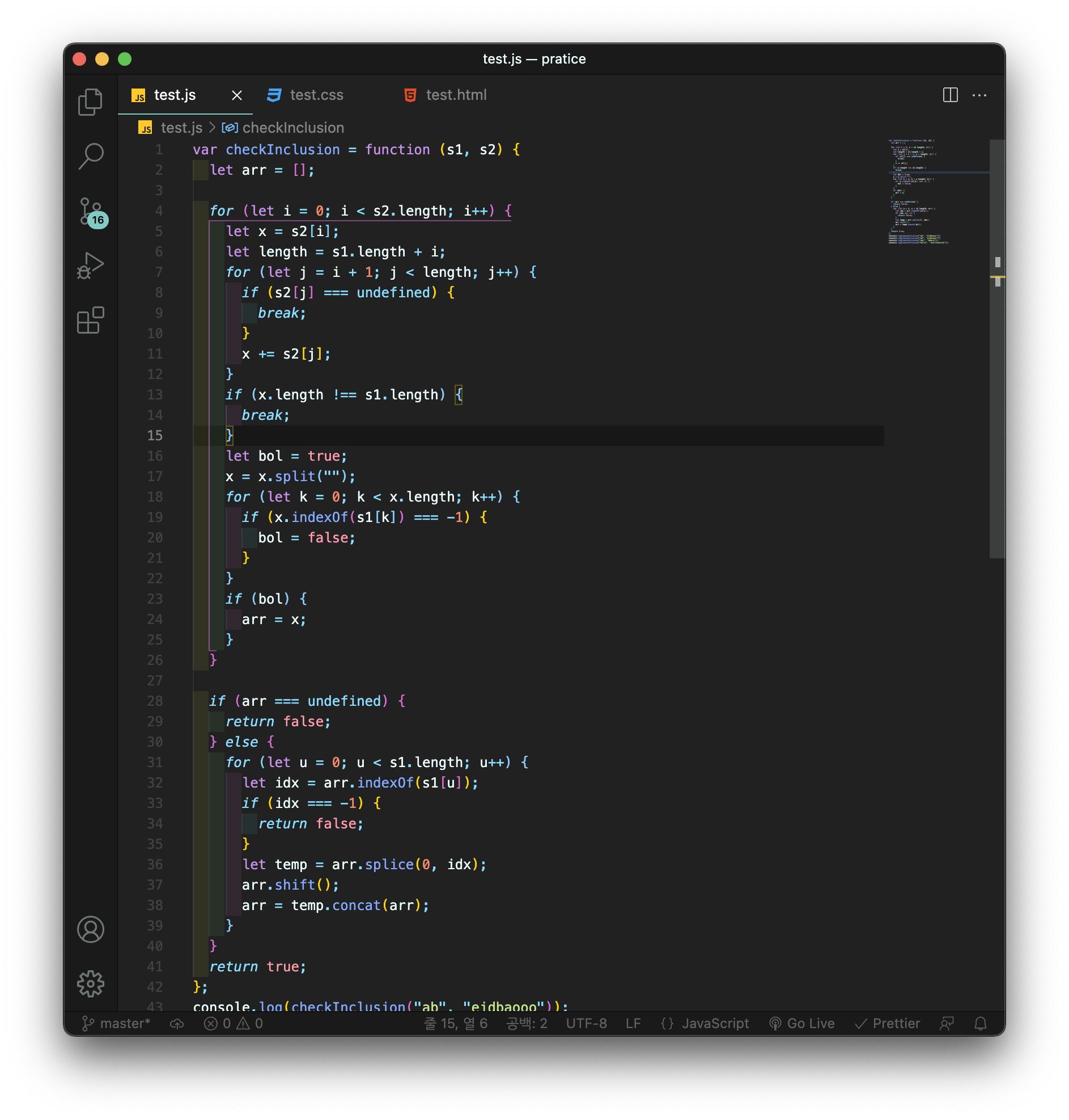 Leet Code 6일차