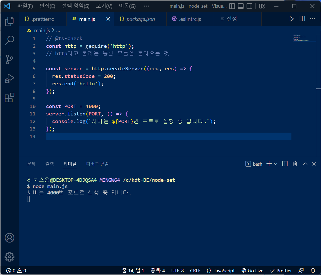 Statuscode 200 