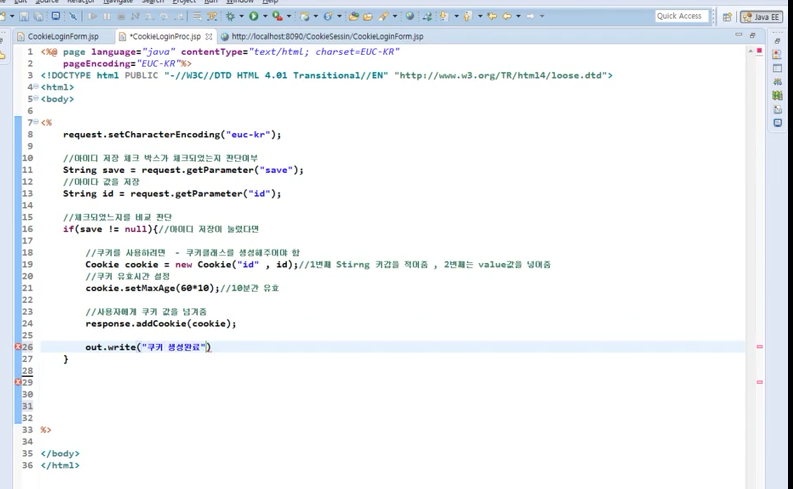 230128 Cookie & Session 34강~39강