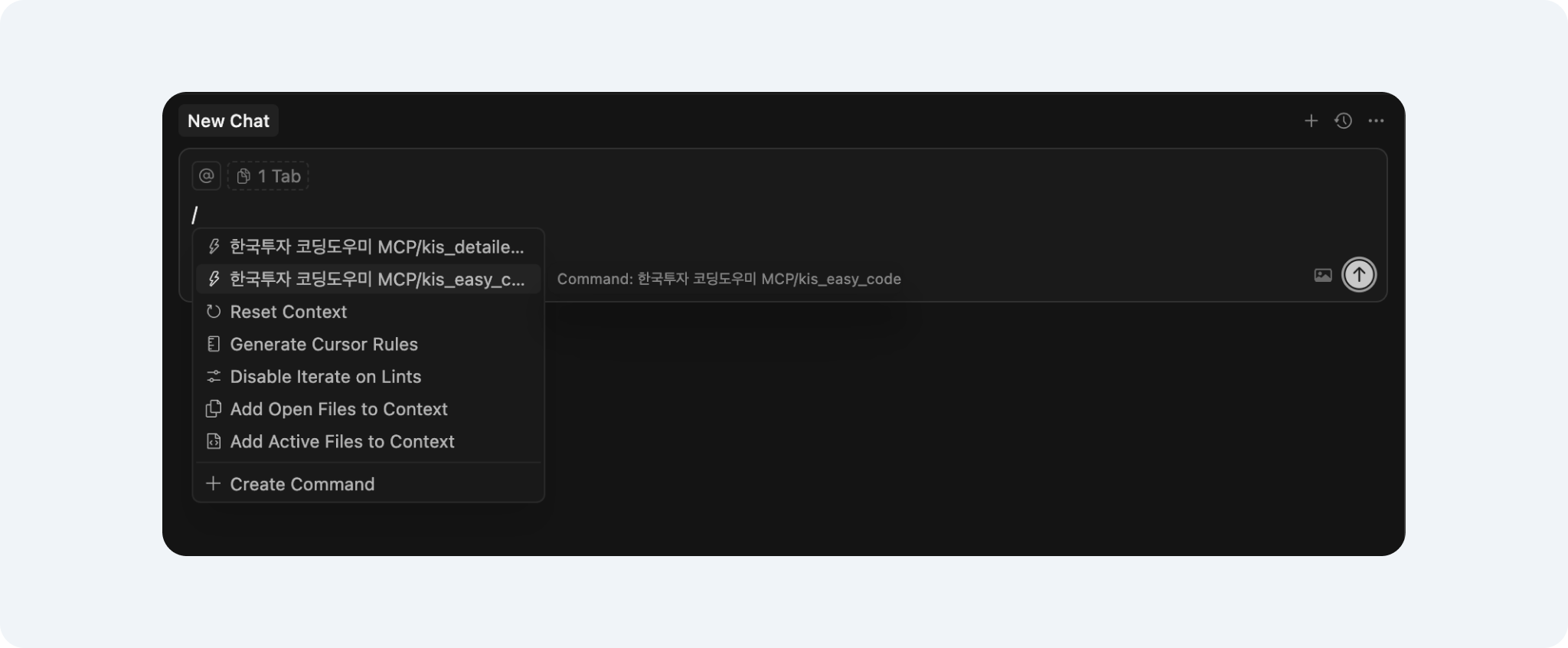 KIS Code Assistant MCP로 투자 전략 구현 : 볼린저 밴드 + RSI