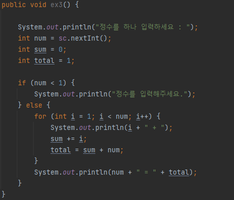 python for, python for文 1ずつ減る – tjto... 반복문(for) 문제풀이