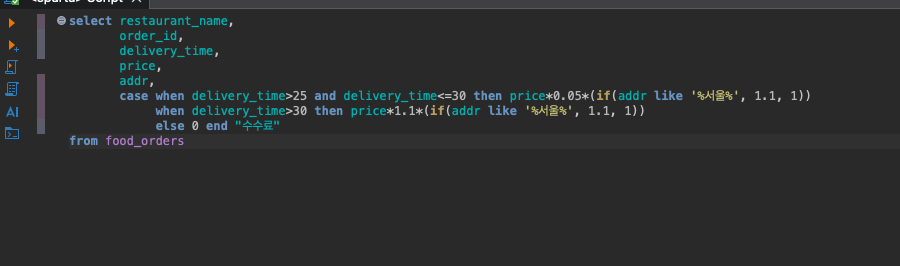 TIL : SQL 첫걸음 (25.10.20)