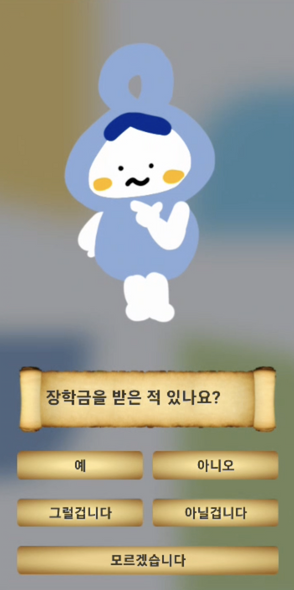 가처네이터 화면