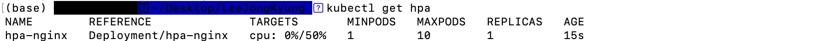 hpa 확인