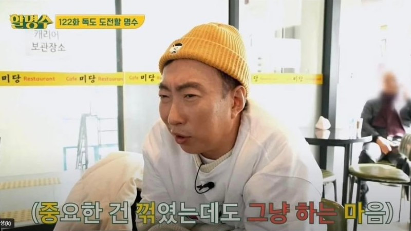 중꺾마