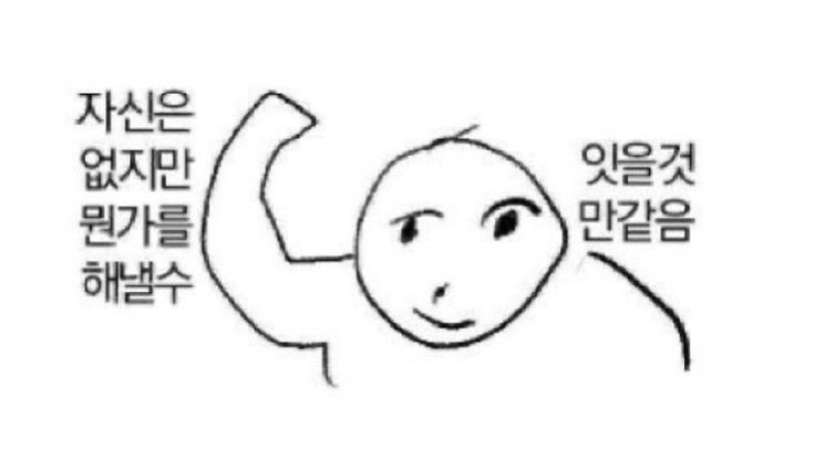 자신감