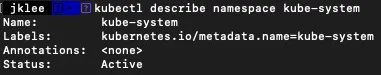 namespace 상세 정보