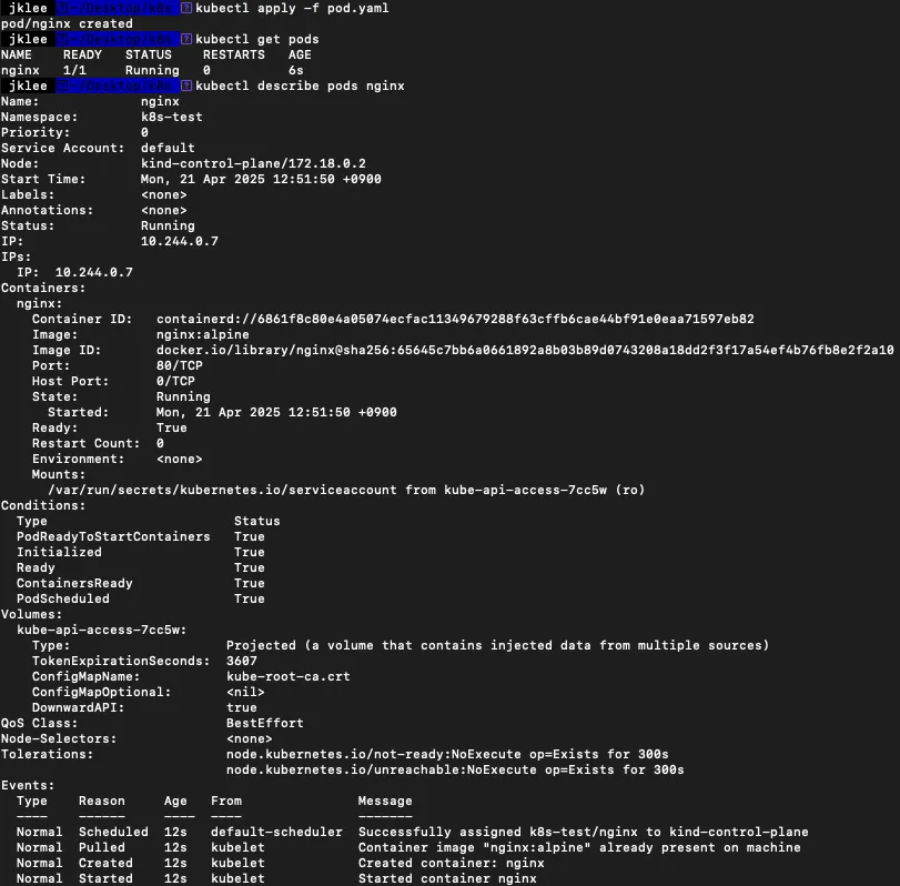 yaml 이용 pod 배포