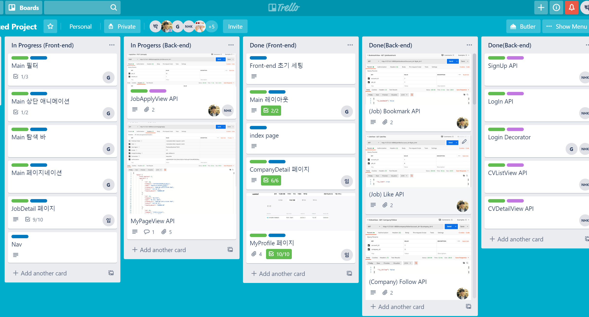wecode 2차 프로젝트