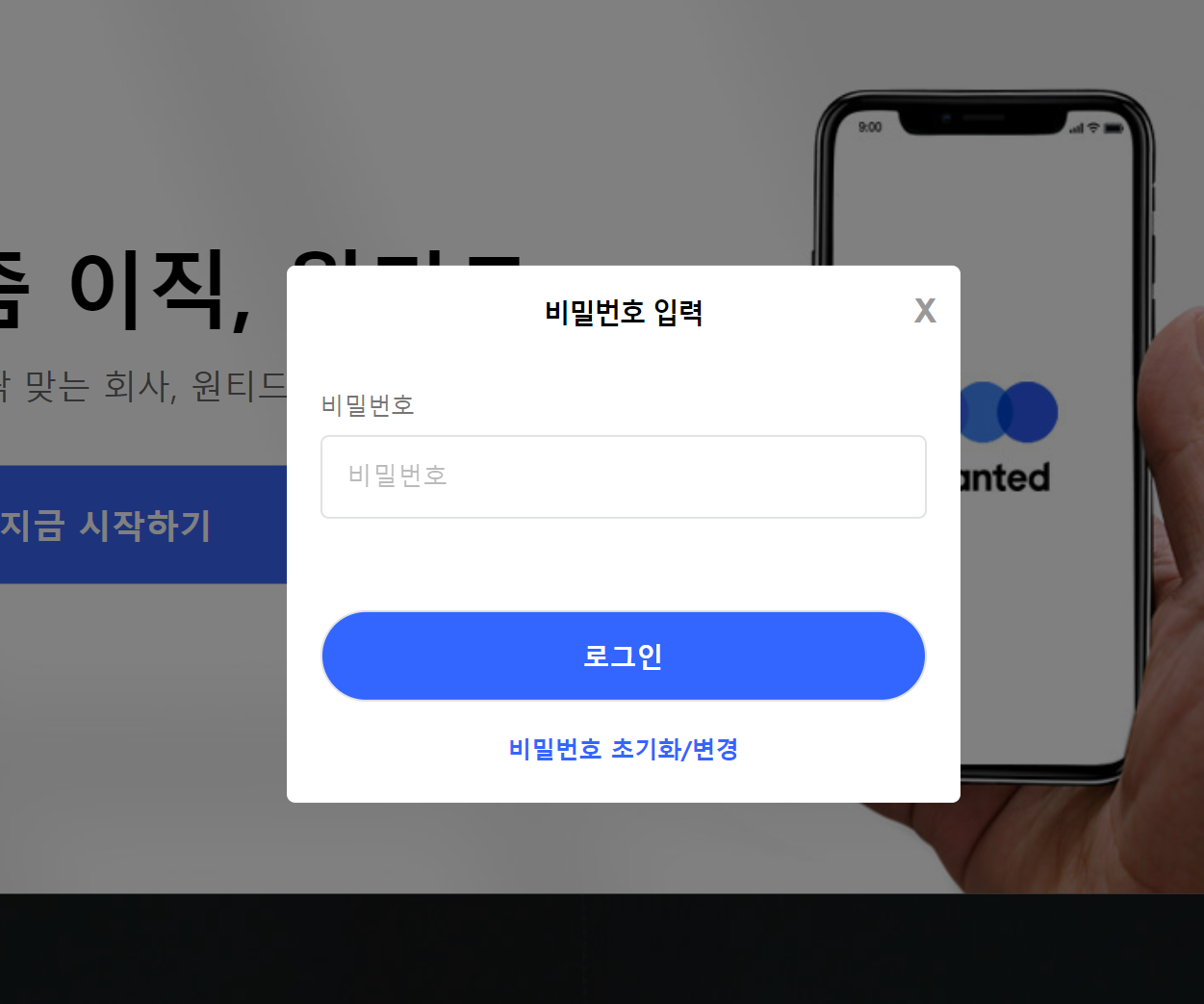 wecode 2차 프로젝트를 마치며