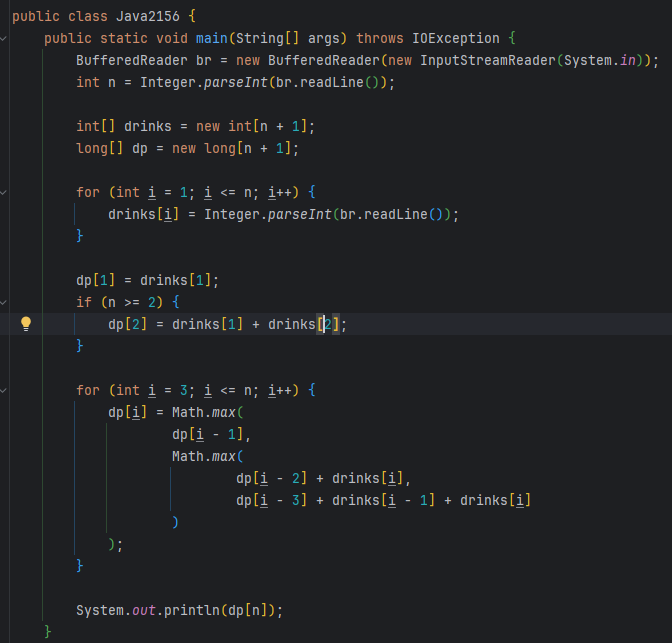 Java2156