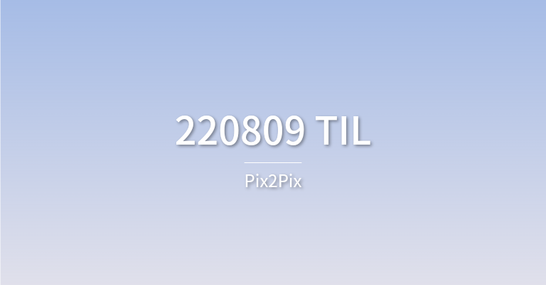 220809 TIL