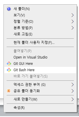 Right Click menu