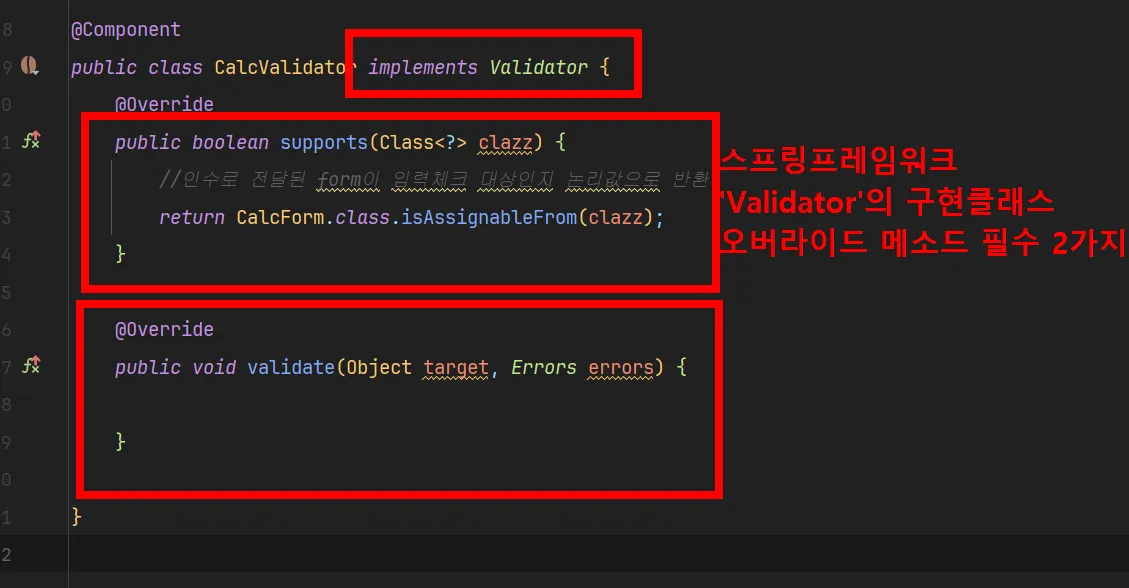스프링프레임워크 유효성검사 , @ModelAttribute 와 WebDataBinder 이해하기