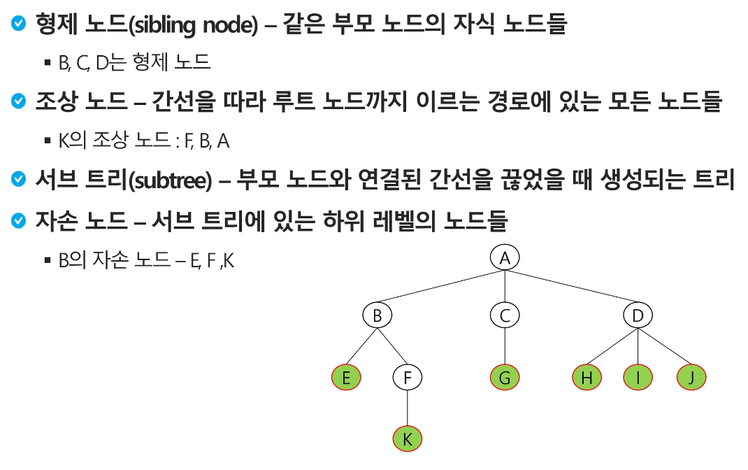 230214 공부내용정리