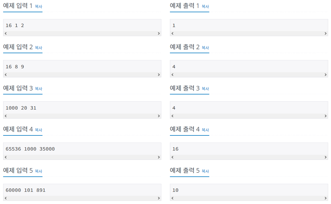 [BOJ]백준#1057 Silver 3 토너먼트🤼‍♂️🤼‍♀️ (Python, 파이썬)